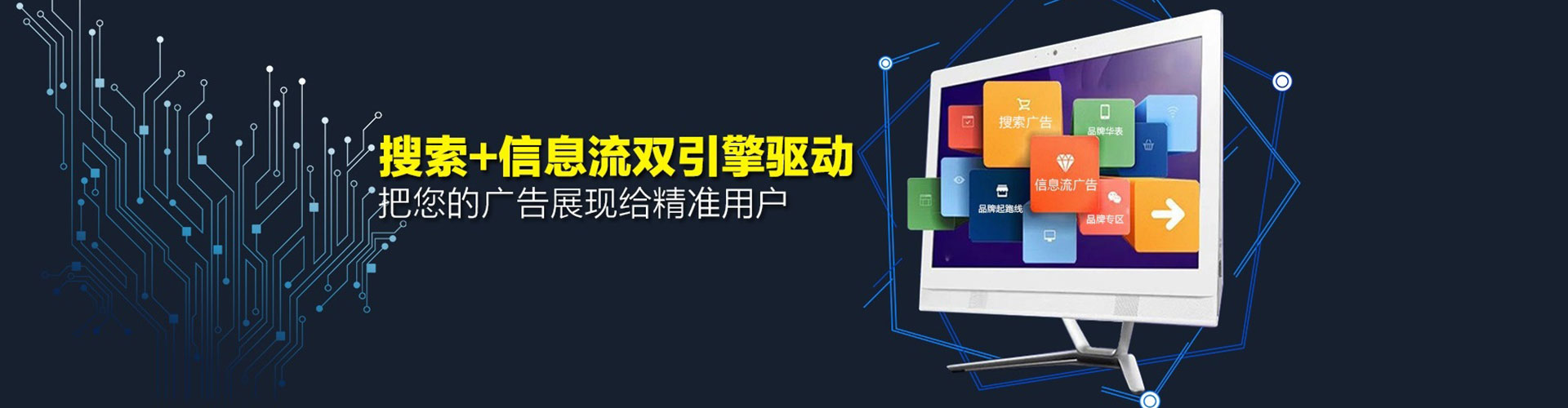 观塘sem竞价员